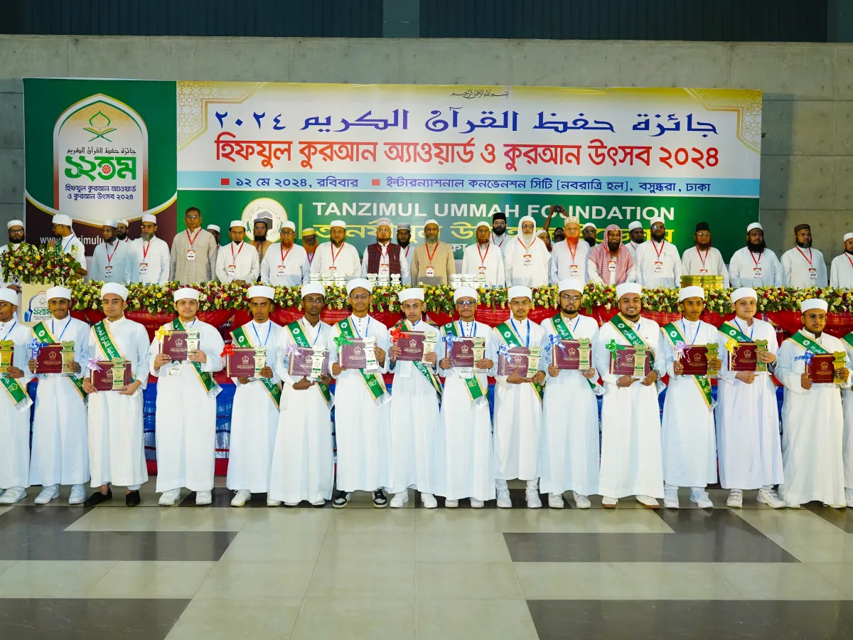 Madrasah Education Pathway